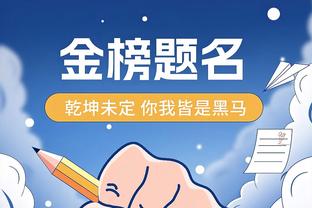 韩媒：天津津门虎引进浦项制铁中卫格兰特，只待最后官宣